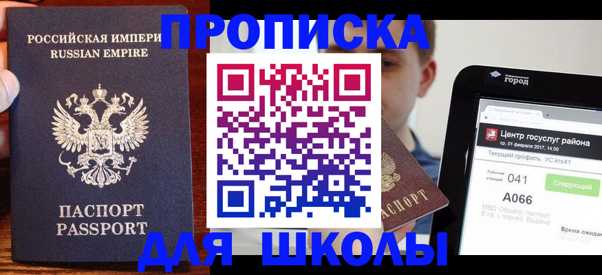 форма 3 в Калининградской области