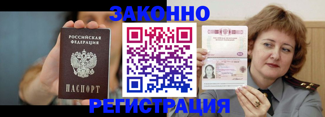 регистрация для школы в Калининградской области